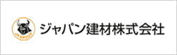 ジャパン建材株式会社