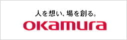 株式会社岡村製作所