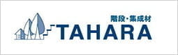株式会社タハラ