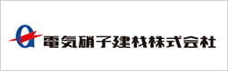 電気硝子建材株式会社
